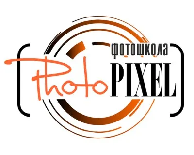 Фотошкола "PhotoPIXEL"