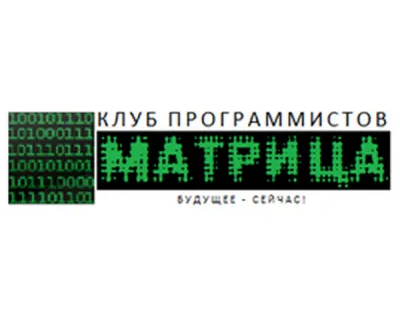Робототехника и программирование (на ул. Бульварное Кольцо)