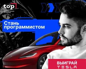 Курс "Разработка программного обеспечения"