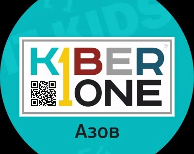 KIBERone, международная кибершкола в Азове