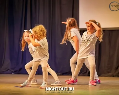 Танцы для детей