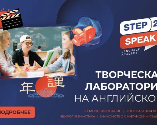 Step2Art