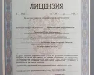 Курсы Кройки и шитья