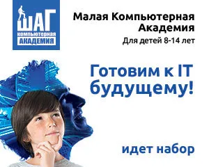 Компьютерная грамотность и безопасность