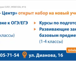 Подготовка к школе