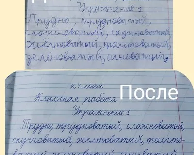 Обучение письму, исправление почерка, каллиграфия тушью и пером