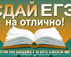 Подготовка к ОГЭ и ЕГЭ по русскому языку. Занятия с четвероклассниками