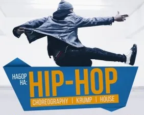 Школа танцев NACREW