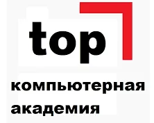 IT-клуб для детей