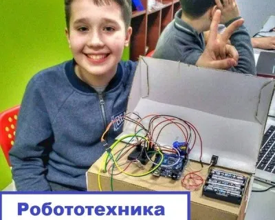 Уровень 5