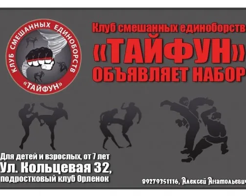 Греко-римская борьба