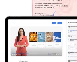 Вебинар-тренинг «Психотерапия вместо диет. Почему в стрессовое время мы набираем вес»