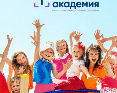 Лагерь робототехники дневного пребывания "ТехноАкадемия"