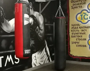 Групповые и персональные тренировки по боксу