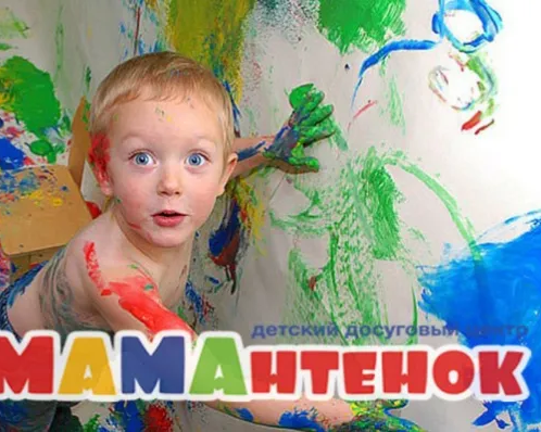 Уроки живописи