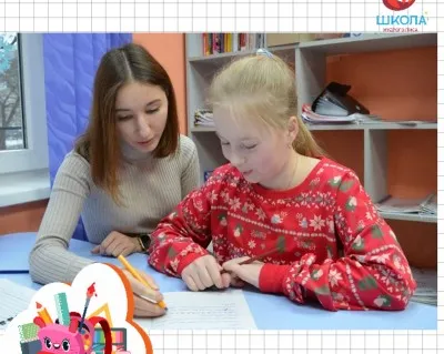 Каллиграфия