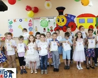 Подготовка к школе