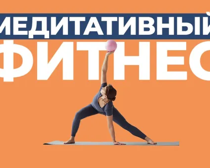 Пилатес для начинающих