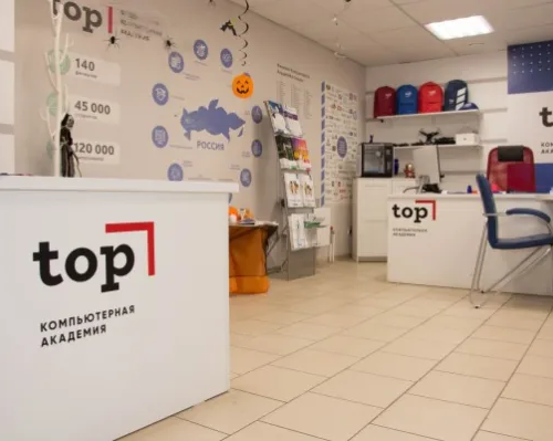 Компьютерная Академия ТОР