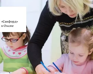 Подготовка к школе