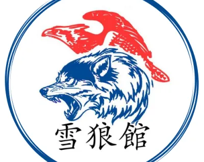 Секция Есинкан Айкидо