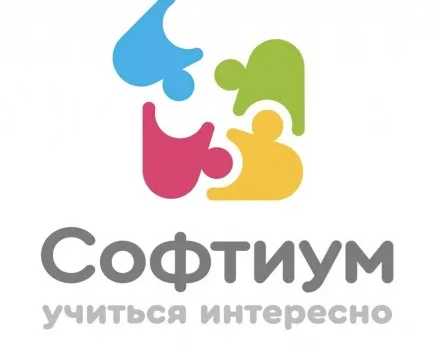 Детская школа программирования СОФТИУМ