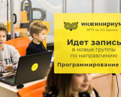 Программирование C++