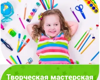 Творческая мастерская (на Коломенском пр.)