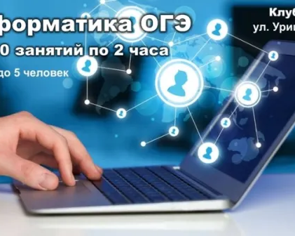 GTA_NET: основы программирования. Язык Паскаль