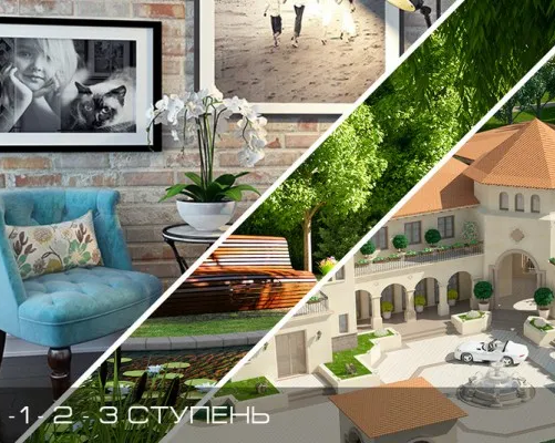 Индивидуальные Уроки Фотошоп и 3Ds Max