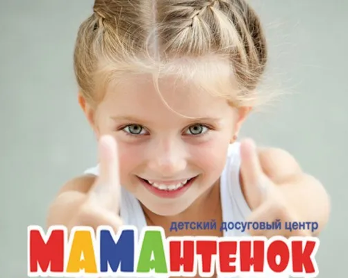 Болтунишка