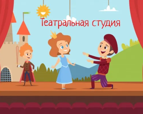 Центр развития и творчества "Интеллект"