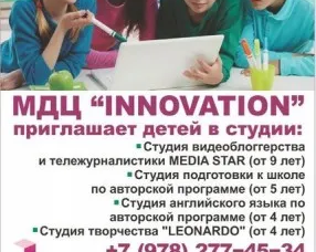 Подготовка к школе