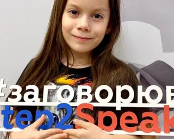 Языковая академия Step2Speak Новороссийск