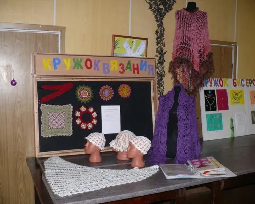 Вязание крючком