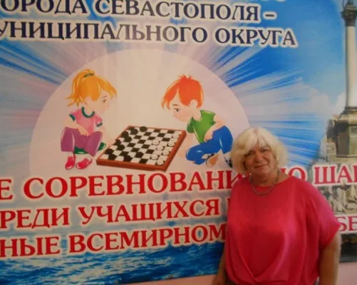Шахматы