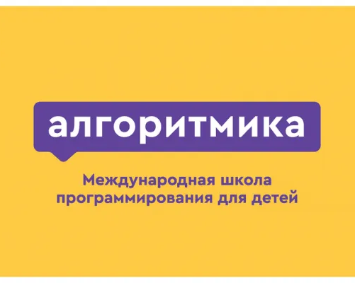Курсы программирования