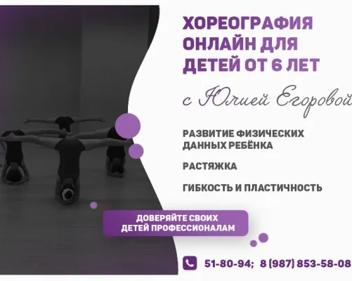 ОНЛАЙН. Полноценный опыт тренировок у вас дома.