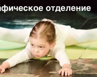 Хореографическое отделение театра «Южный полюс»