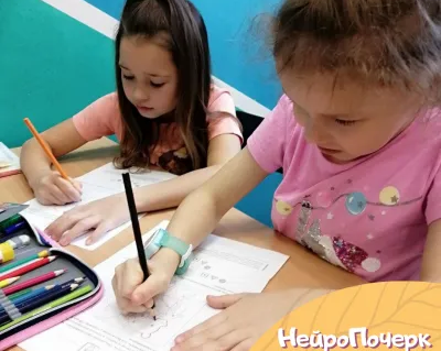 Летний интенсив НейроПочерк
