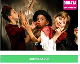 Программа «Твой формат»