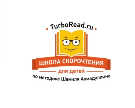 Скорочтение