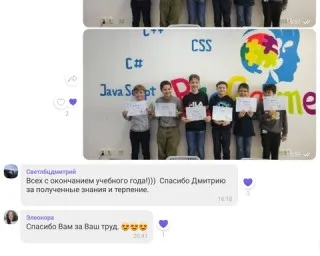 Программирование для детей