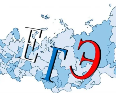 Учебный центр Про 100 ЕГЭ (подготовка к ЕГЭ и ОГЭ)