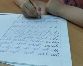 Каллиграфия (чистописание)