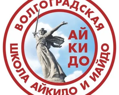 Восточные единоборства