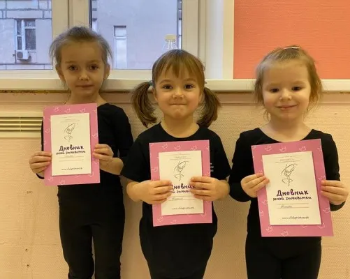 Художественная гимнастика в Ходынском парке (м. ЦСКА)