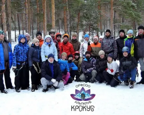 Занятия в альпклубе