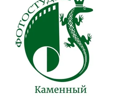 Народная фотостудия "Каменный пояс"