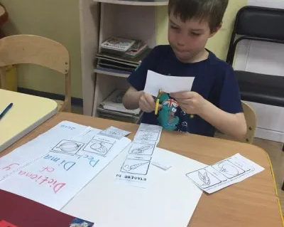 Английский язык
